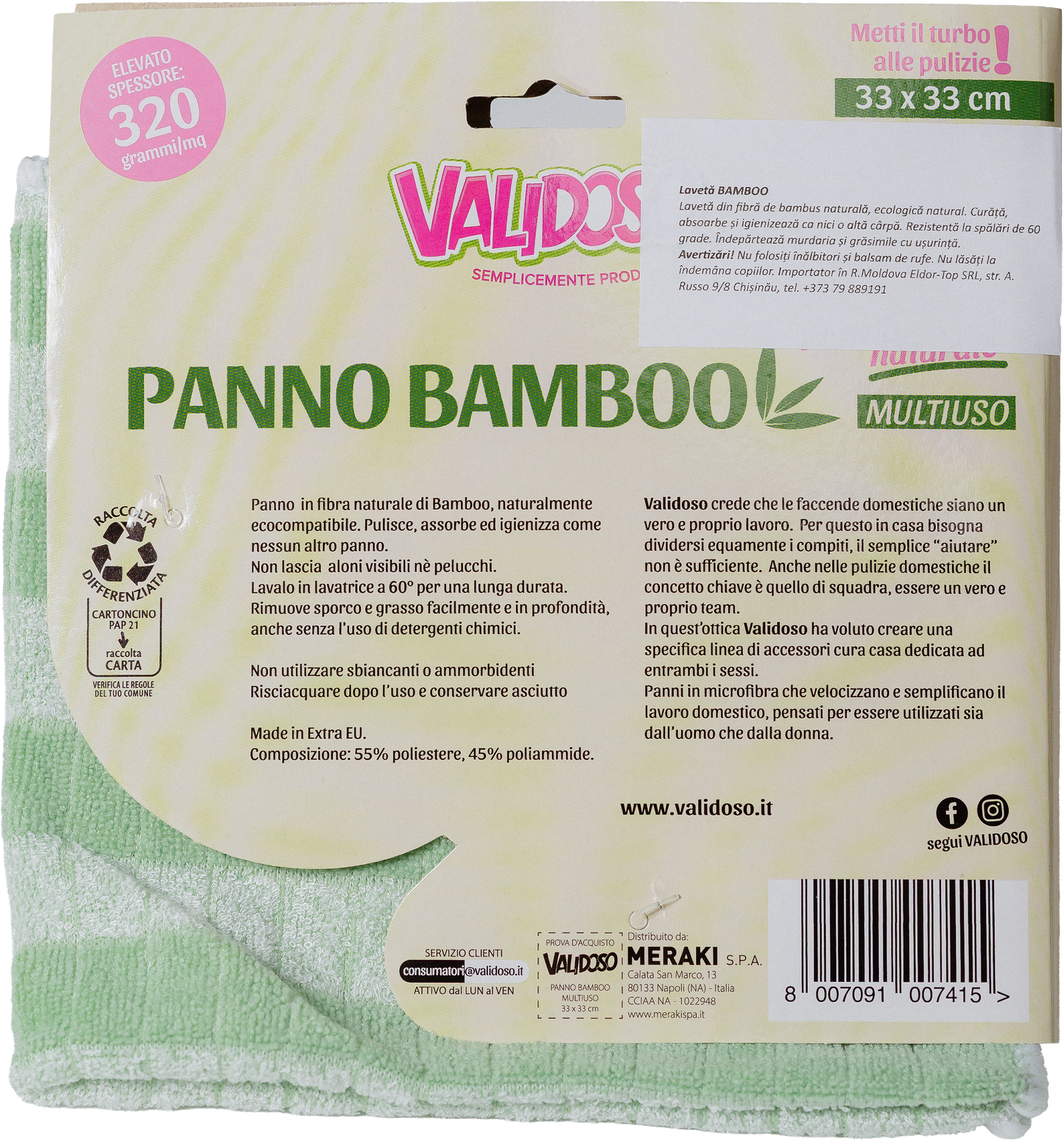 Lavetă - Bamboo
